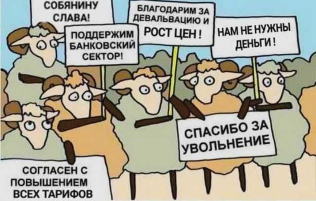 Пикет около Администрации Президента Российской Федерации
