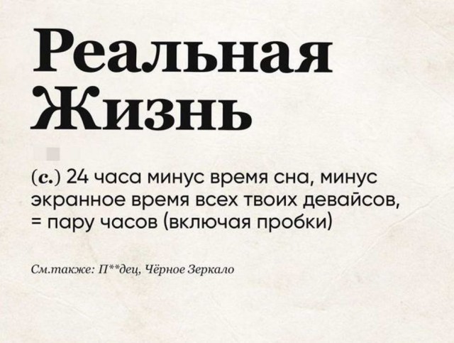 Картинки с надписями и всякие жизненные фразы
