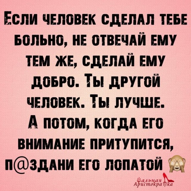 Картинки и мемы для настроения 015