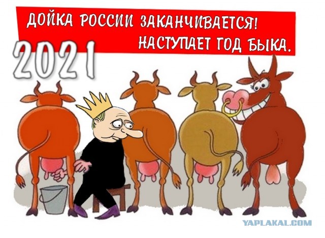 2020 уходи