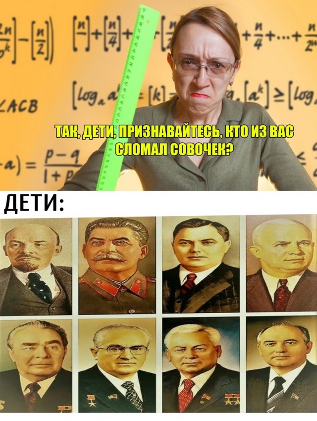 Дебилизмы из сети 04.02.21