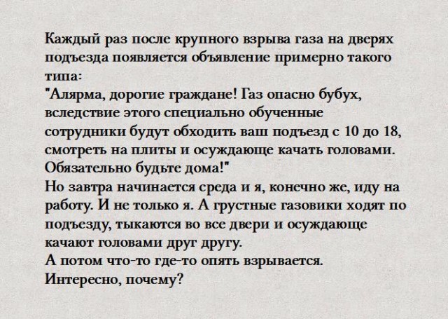 Ржачные мемчики - Часть 1