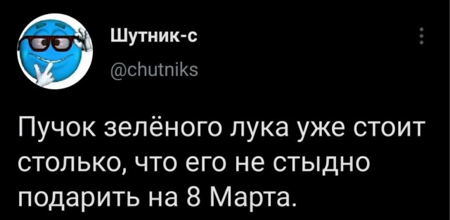 «Цены кусаются, мужчины недовольны». Матвиенко возмутила стоимость цветов перед 8 марта