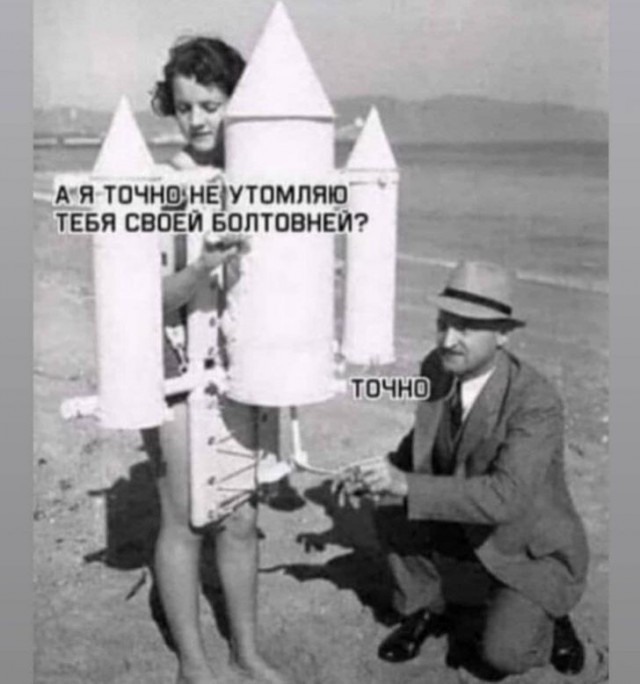 Так себе картинки 05.03.21
