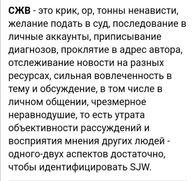 Феминизм - это безумие. Подтверждение тезиса