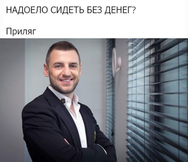 Картинки и мемы для настроения 029