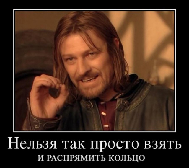 Распрямитель колец в Воронеже