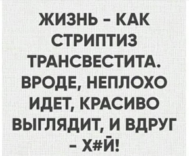 Бредзона 16.07.2021