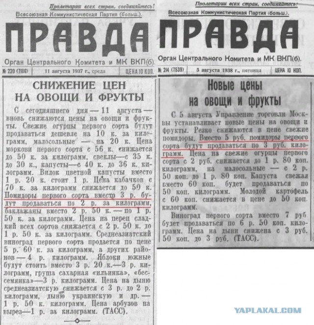 Какой-то дядька рассуждает про проклятый совок