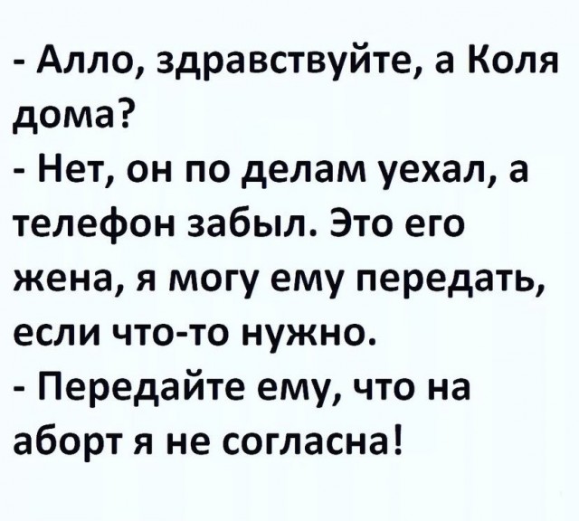 Так себе картинки 26.07.21