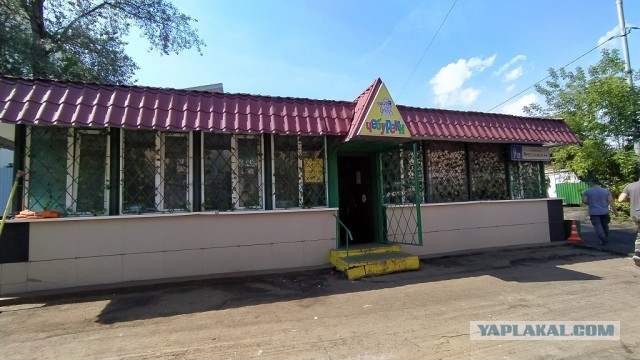 Как я в детство заглянул