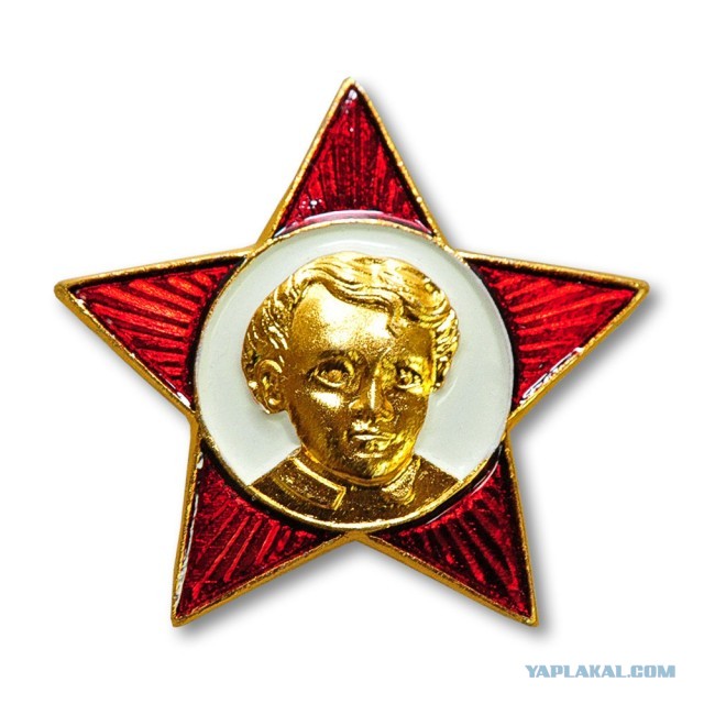 1 сентября, 40 лет назад