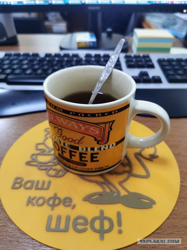 А из какой кружки вы пьёте на работе?