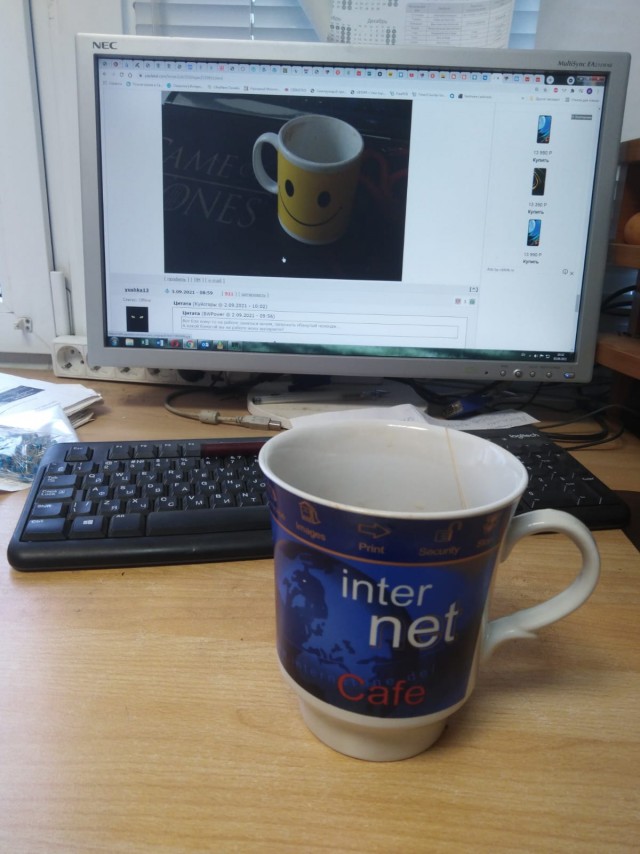 А из какой кружки вы пьёте на работе?