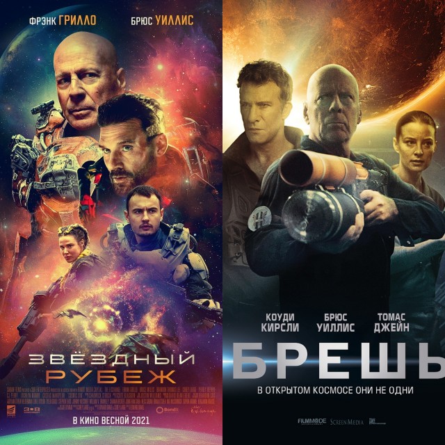 Вышел тизер фантастического фильма «Moonfall» Роланда Эммериха