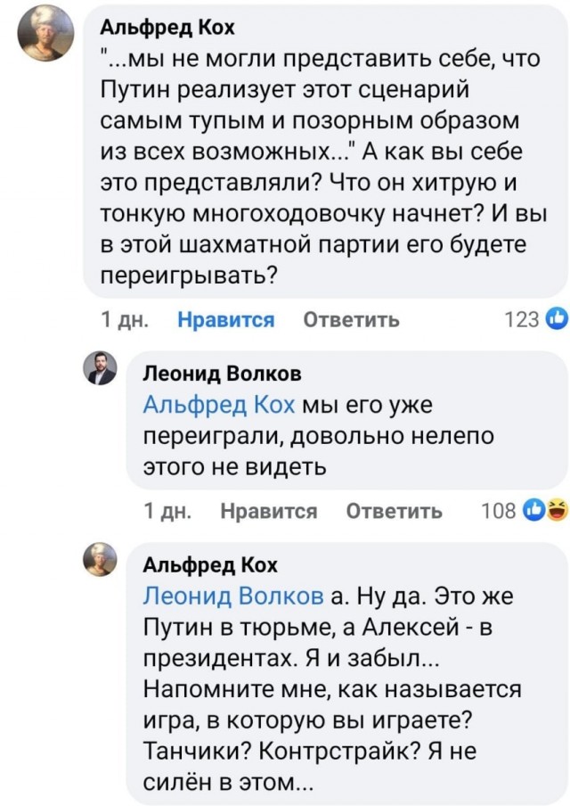 Из содержанок в депутатки. Позорный путь Марии Бутиной