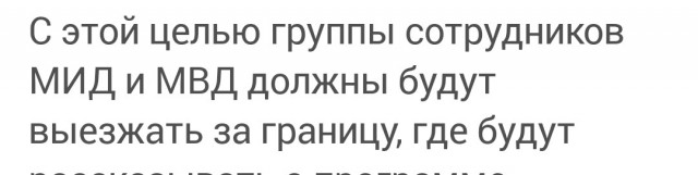 Правительство РФ распорядилось до 2030 года вернуть в Россию как минимум 500 тысяч соотечественников