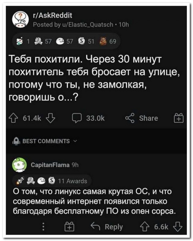 Забавные комментарии из социальных сетей 04.10.21