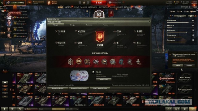 Wargaming 60