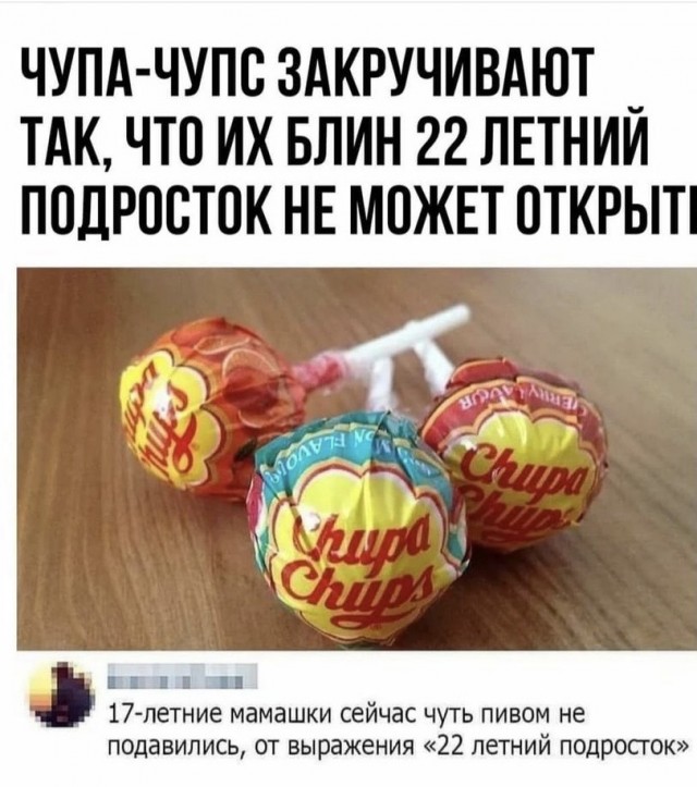 Весёлый полтишок 07.11