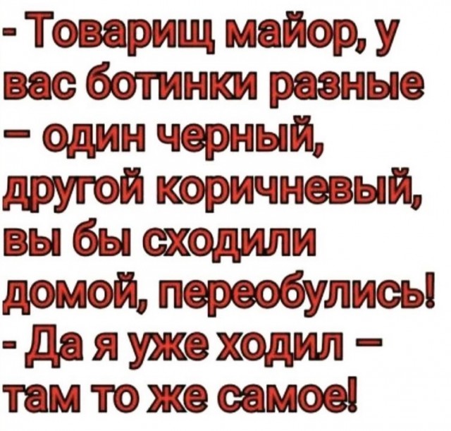 Баянисто-небаянистый юмор 30.11.21