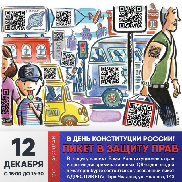 Вот это удар в спину! Гинцбург сообщил, что прибывшие с «омикроном» россияне были вакцинированы!