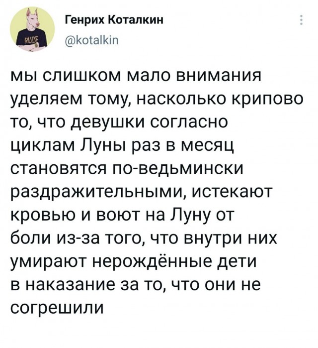 Бредзона 11.12