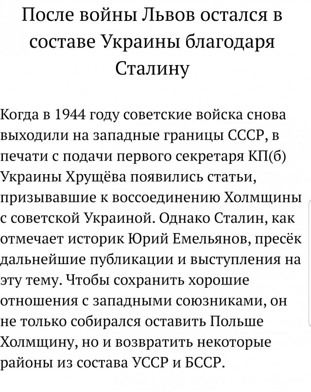 Ездил я в Карпаты значит