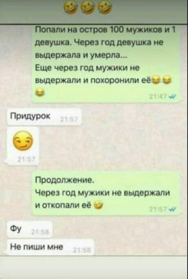 Подеградируем, побаяним... ч.2