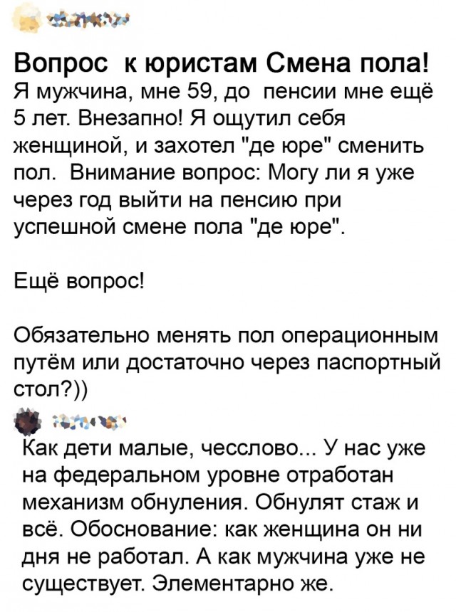 Чуток картинок 19.12.21