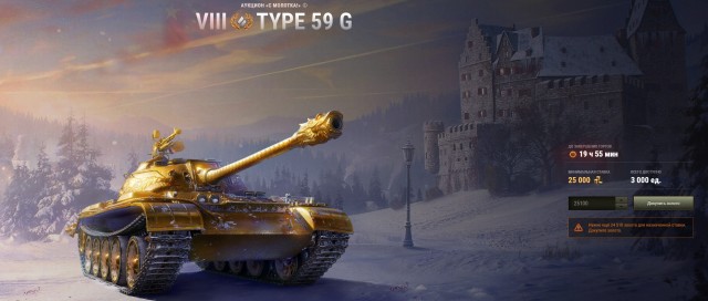 Wargaming 61