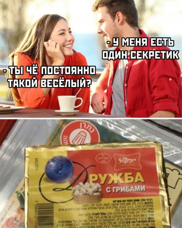 Человек собаке друг и другие картинки и мемы  под настроение