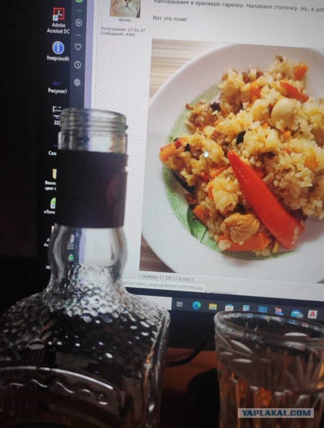 Это не плов! Скажут многие. И ошибутся!