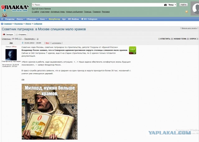Молодая учительница поехала в глубинку учить детишек. А дальше пошло всё по дебильному сценарию.