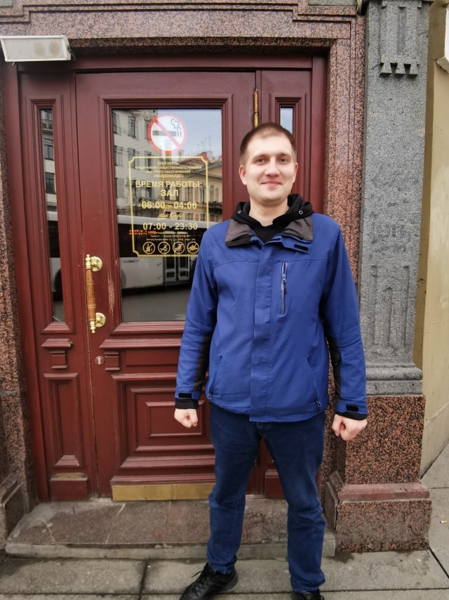 Всё
