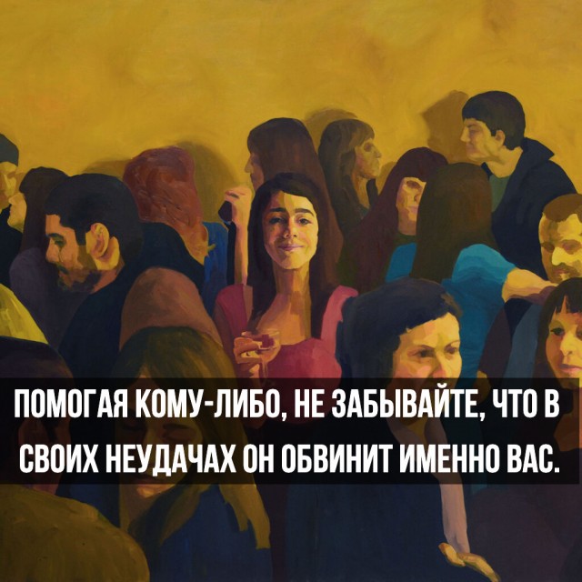 Подборка картинок с надписями