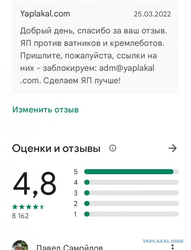 Сербские баскетболисты отказались