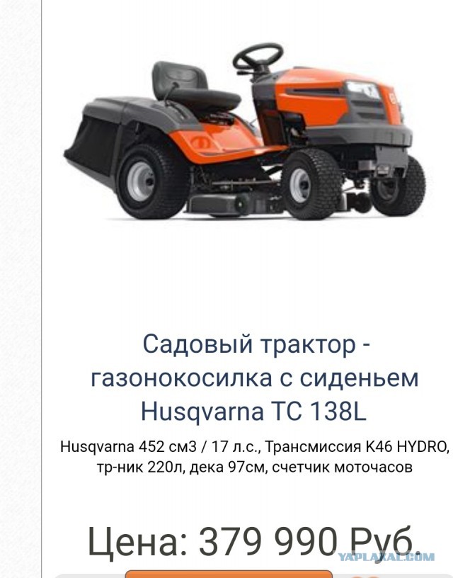 Что-то домой захотелось, в деревню мою