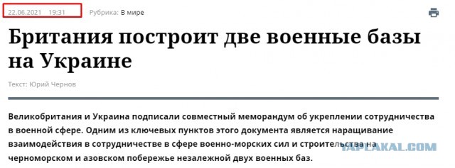 Началась битва за Донбасс