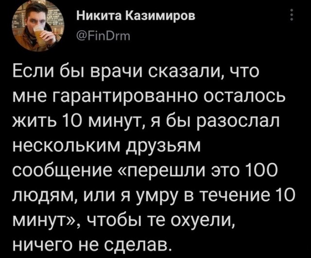 Субботняя чернуха!