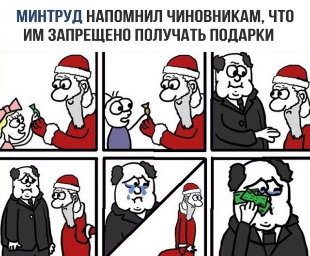 Картинки и мемы для настроения - 25