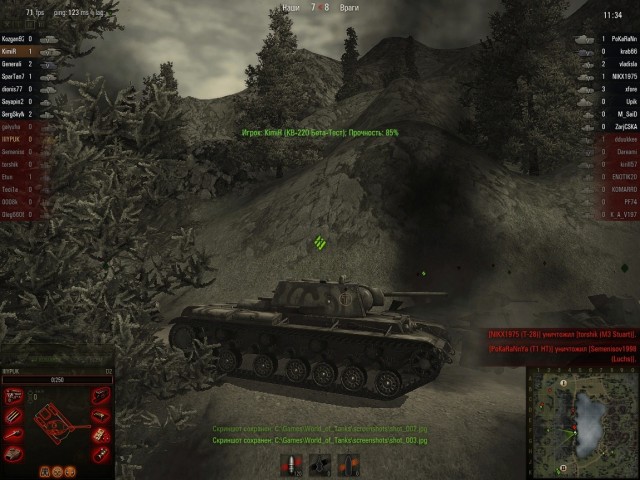 World of tanks