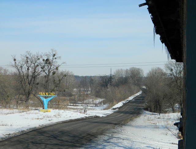 Эсхар