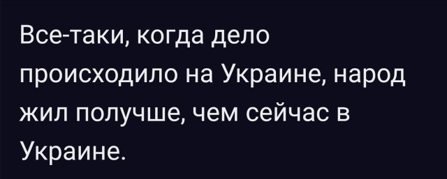 Картинки и мемы для настроения - 19