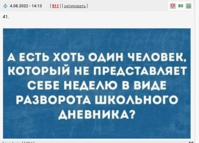 Картинки и мемы. Выходные близко, близко...