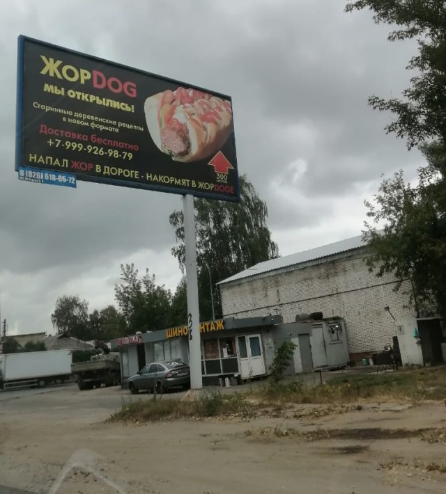 Новая торговая марка в Перми, коллеги!