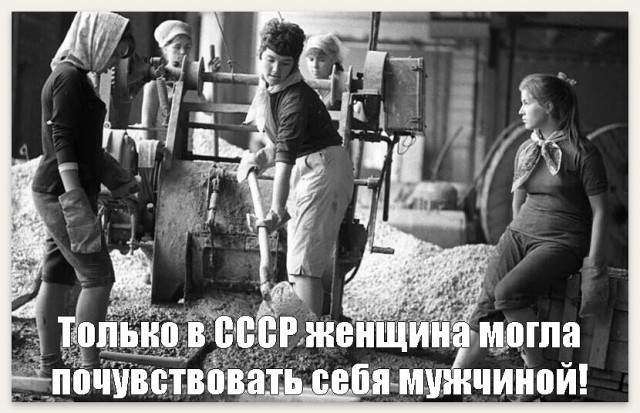 Хорошо сказала, правильно