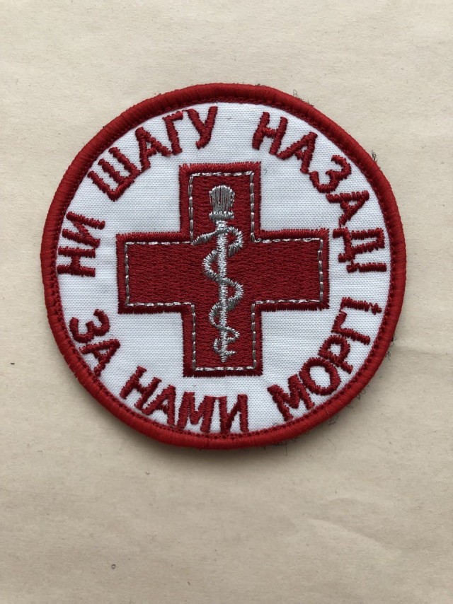 Надпись бодрит
