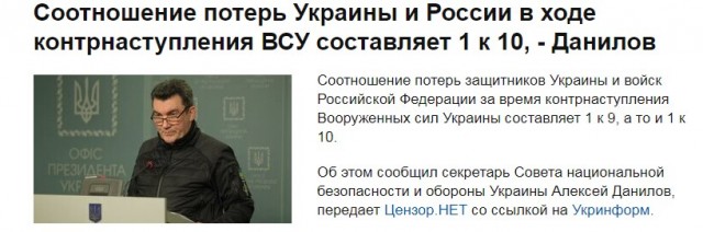 Боррель: Украина будет ставить условия России