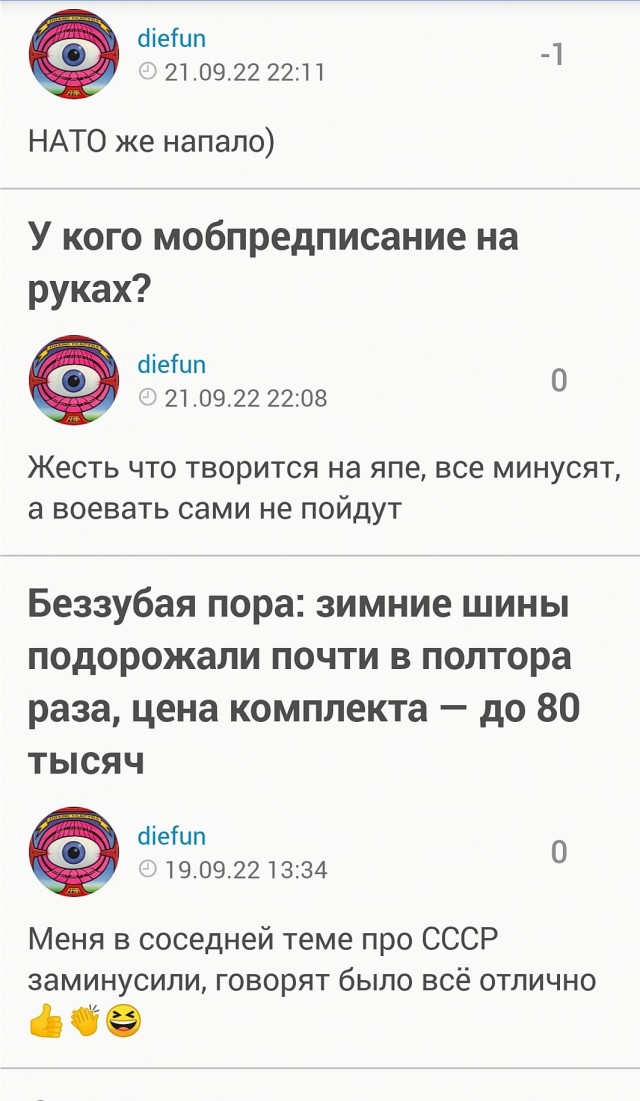 Рассходимся...